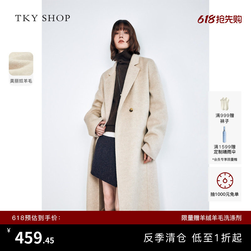 [反季专区]TKY SHOP复古老钱风长款羊毛大衣女双面呢大衣毛呢外套