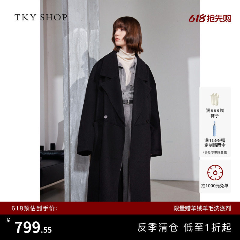 [反季专区]TKY SHOP真丝羊毛大衣女毛呢外套气质高级感保暖冬装
