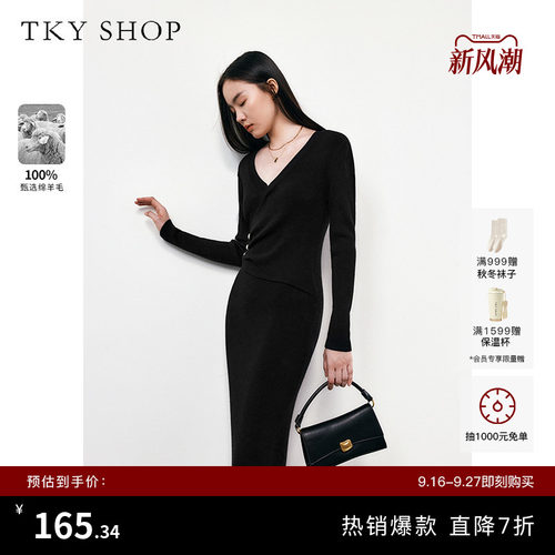 TKYSHOP修身显瘦长款针织连衣裙