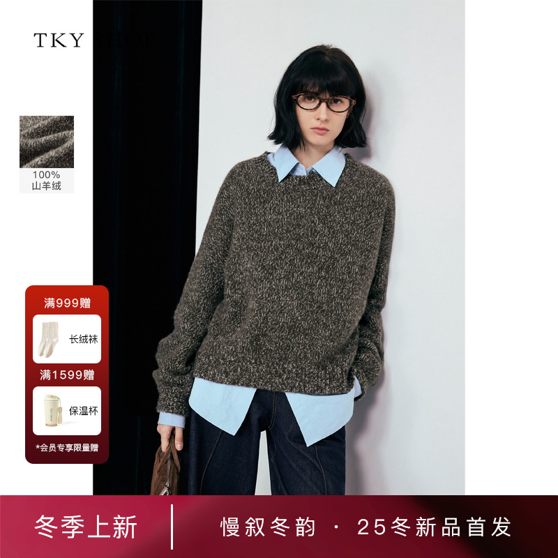 TKYSHOP圆领羊绒毛套衫
