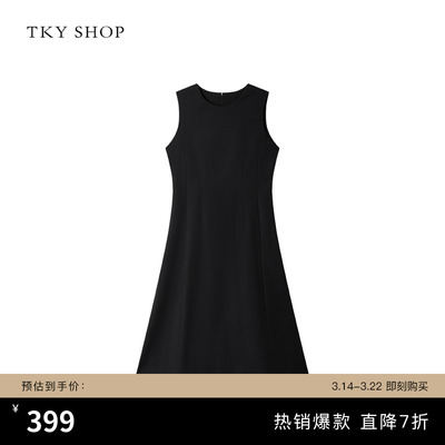 TKYSHOP无袖长款连衣裙