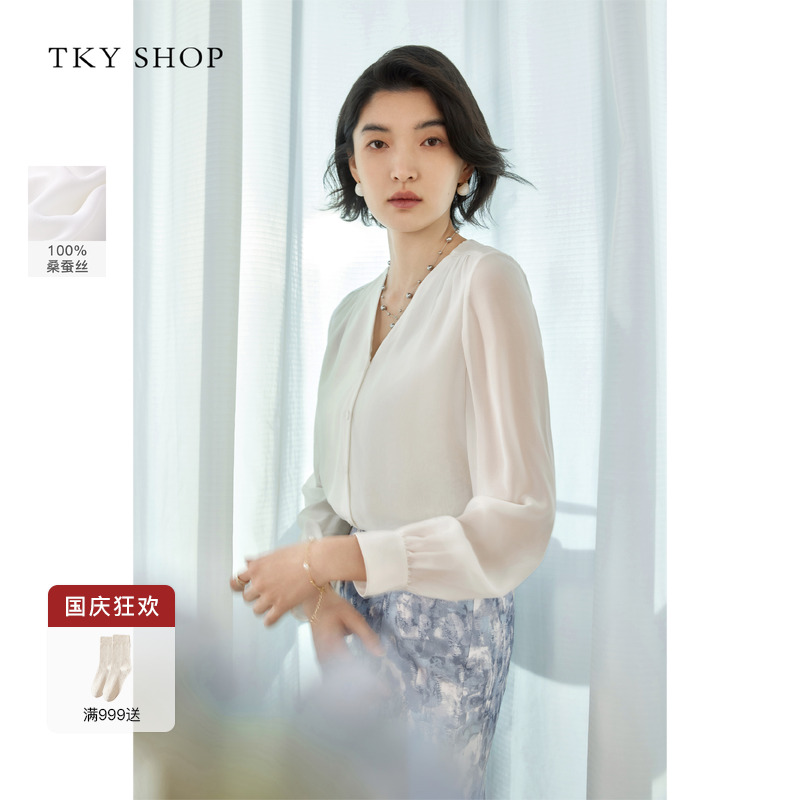 TKYSHOP轻奢V领桑蚕丝衬衫