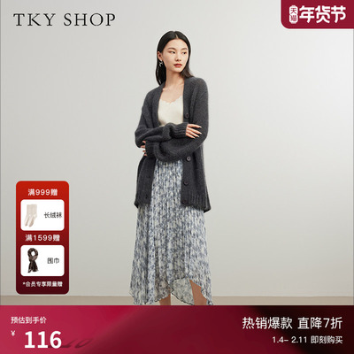 TKYSHOP碎花百褶中长裙
