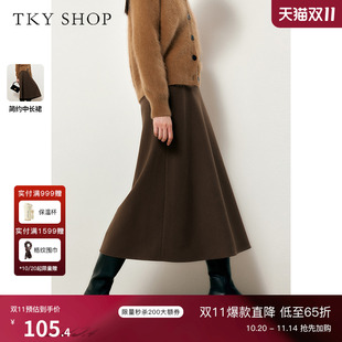 高腰显瘦裙子气质休闲a字裙 半身裙女秋冬新品 TKY SHOP简约中长款