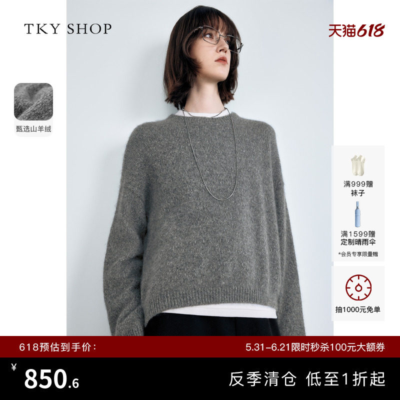 [反季专区]TKY SHOP圆领羊绒衫女冬新款100%山羊绒加厚毛衣上衣