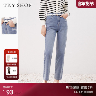 TKY SHOP百搭锥形牛仔裤女春夏季显高显瘦时尚通勤休闲设计感裤子