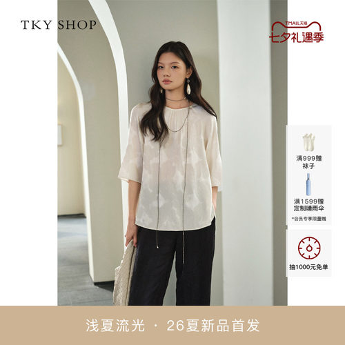 TKYSHOP七分袖桑蚕丝上衣