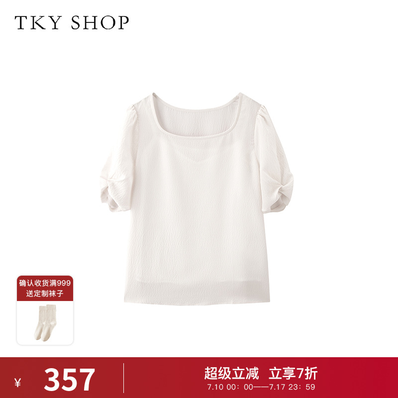 TKYSHOP短袖带内搭真丝上衣