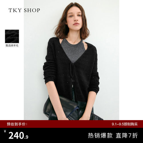 TKYSHOP全羊毛织开衫