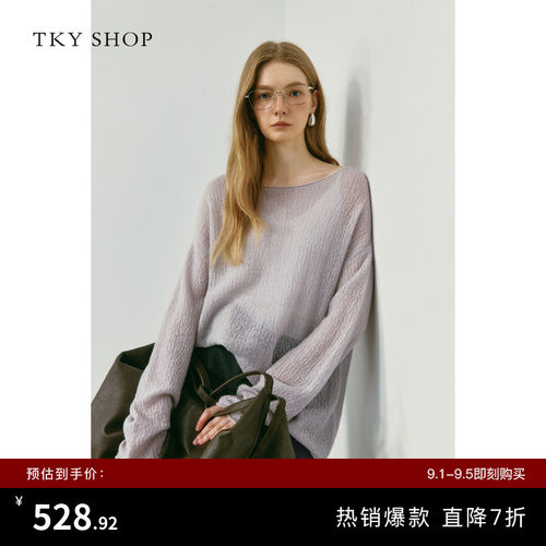 TKYSHOP肌理感羊绒针织衫