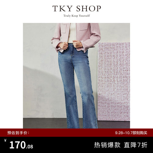 TKYSHOP百搭微喇牛仔长裤