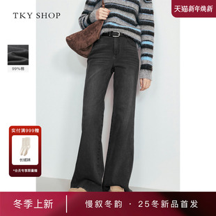 女2025冬新款 SHOP宽松微喇牛仔长裤 TKY 10I1OA04R081 商场同款