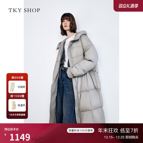 TKYSHOP连帽长款鹅绒服保暖御寒
