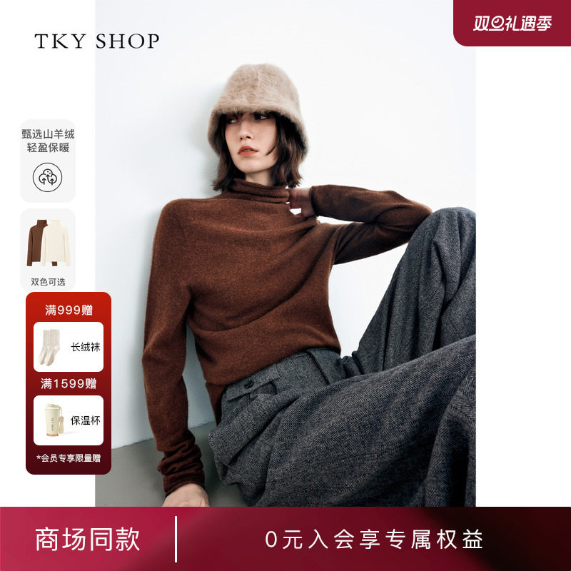 TKYSHOP长袖高领羊绒衫