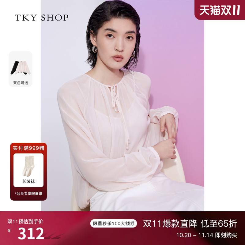 TKYSHOP长袖宽松两件套真丝上装