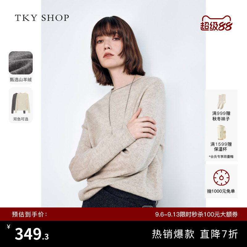 TKYSHOP半高领100%山羊绒针织衫图片