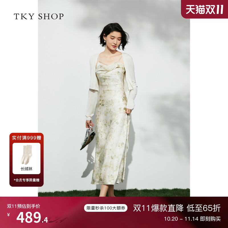 TKYSHOP荡领桑蚕丝度假风吊带裙