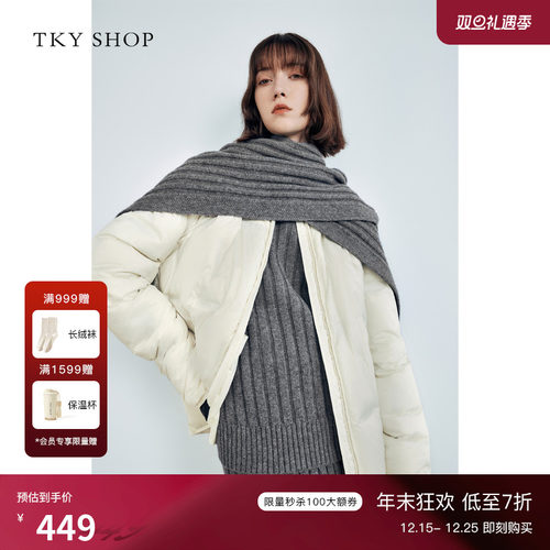 TKYSHOP圆领短款羽绒服