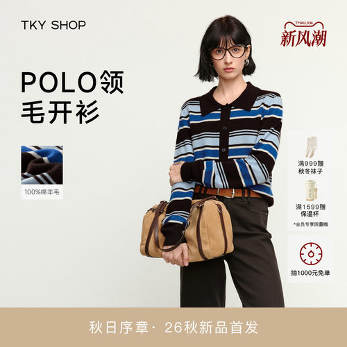 TKYSHOP条纹POLO领毛针织开衫
