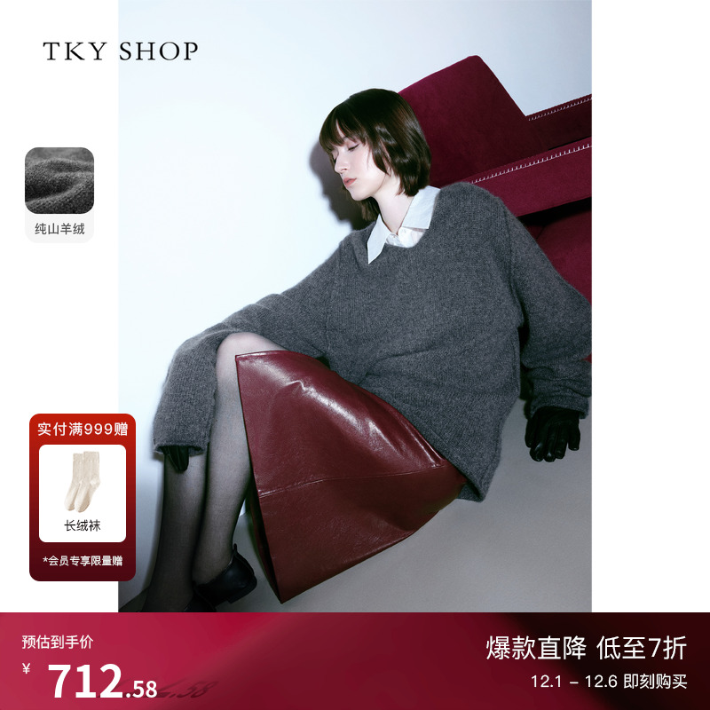 TKYSHOP全羊绒宽松毛衣
