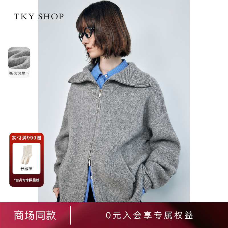 TKYSHOP大翻领纯羊毛针织开衫