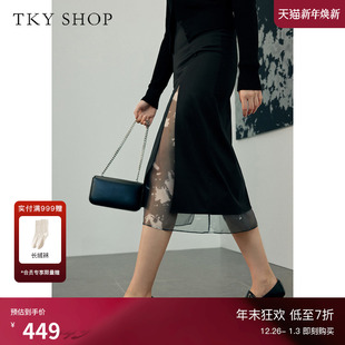 高腰a字裙中长款 时尚 显瘦裙子 SHOP高级感网纱半身裙春秋新款 TKY