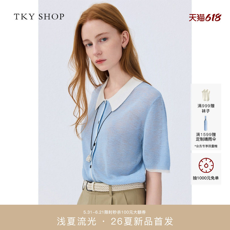 TKYSHOP薄款翻领短袖针织开衫