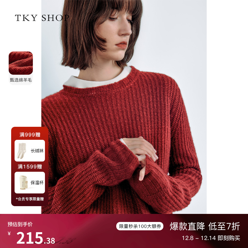 TKYSHOP新年氛围圆领绵羊毛毛衣