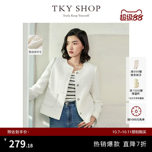 TKYSHOP小香风短外套