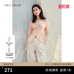 女夏季 针织衫 新款 修身 休闲百搭上衣 TKY 针织开衫 SHOP镂空V领短袖
