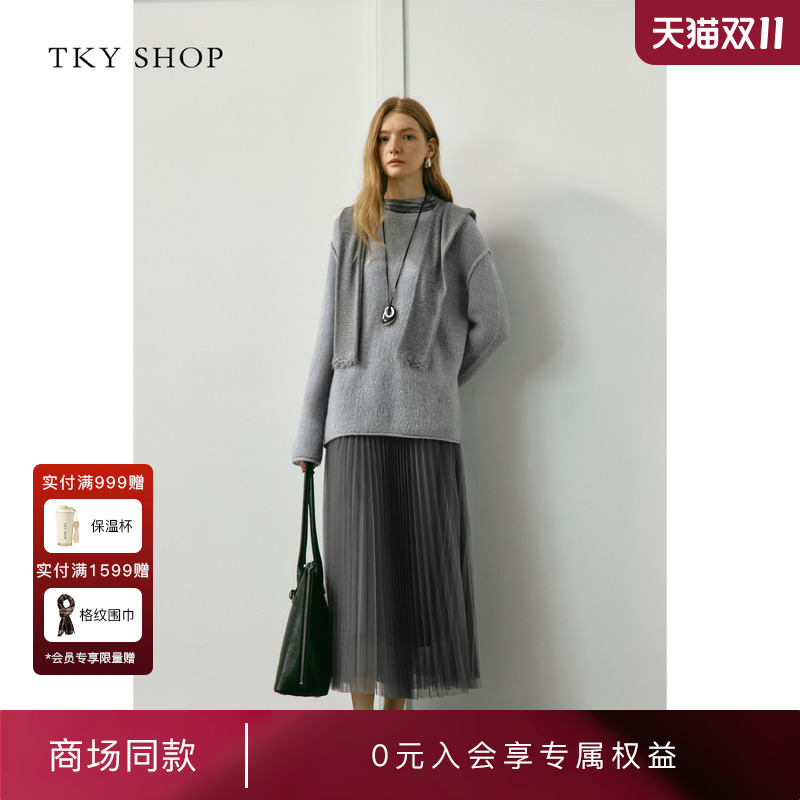 TKYSHOP网纱中长裙2025秋新款