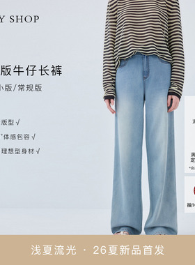 [商场同款]TKY SHOP双版牛仔长裤女2026夏新款直筒裤10J1OA04H088