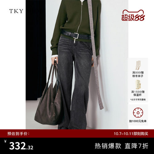 TKYSHOP直筒牛仔长裤