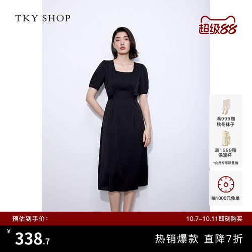 TKYSHOP收腰显瘦真丝连衣裙