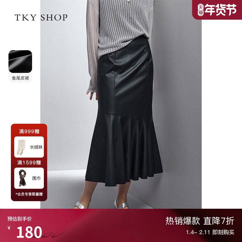 TKYSHOP黑色PU皮半身裙春季新款中长款高腰显瘦鱼尾裙,女装/女士精品,半身裙,淘宝优惠券,粉丝福利购,淘宝优惠卷