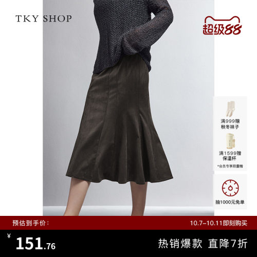 TKYSHOP简约通勤直筒半身裙