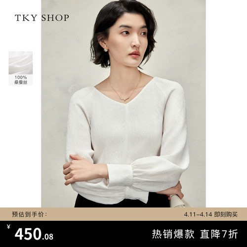 TKYSHOP灯笼袖V领真丝衬衫上衣