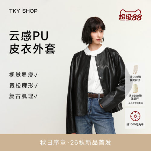 TKYSHOP圆领短款PU外套