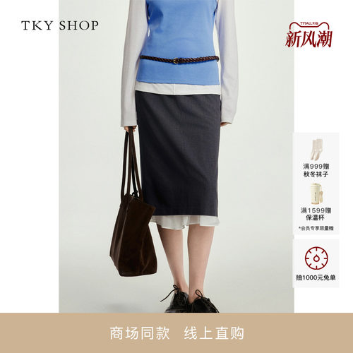 TKYSHOP拼接撞色中长裙