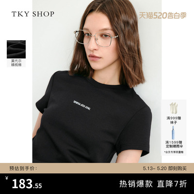 TKYSHOP简约短袖上衣