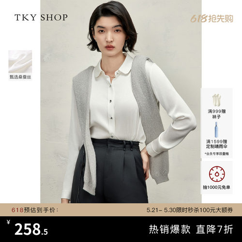 TKYSHOP高级感简约真丝衬衫上衣