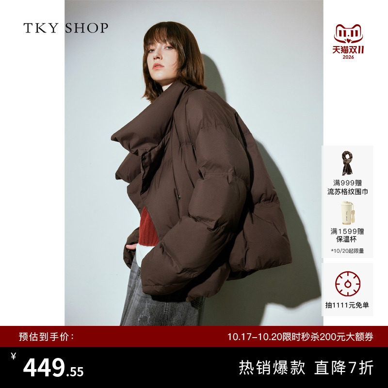 TKY SHOP立领短款羽绒服女冬季穿搭保暖面包服高级感泡芙加厚外套