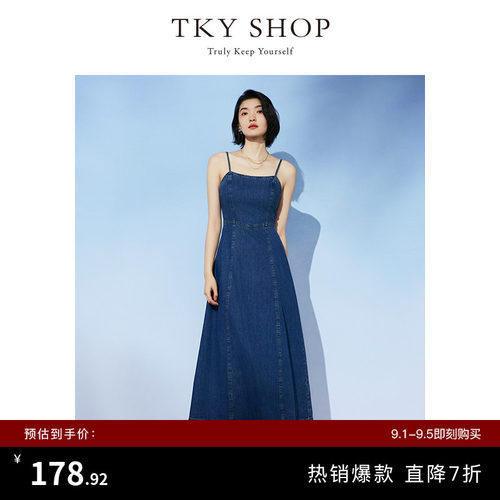 TKYSHOP时尚吊带裙收腰牛仔裙