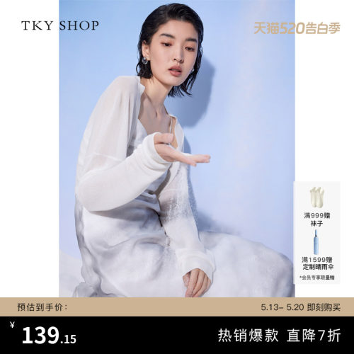 TKYSHOP新中式水墨晕染吊带裙