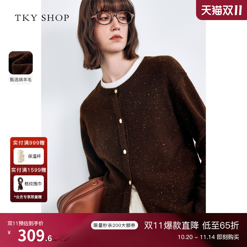 TKYSHOP圆领羊毛针织开衫