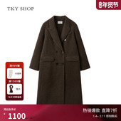 绵羊毛大衣女2025冬新款 TKY SHOP长款 毛呢外套通勤保暖显瘦宽松