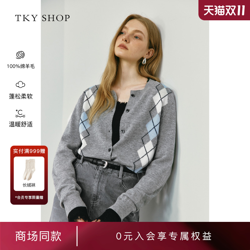 TKYSHOP菱格纹圆领针织开衫
