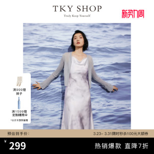 钓系约会气质优雅度假长裙 新款 TKY SHOP人鱼姬荡领吊带连衣裙夏季