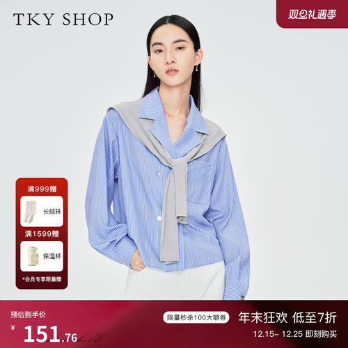 TKYSHOP宽松慵懒风长袖条纹衬衫