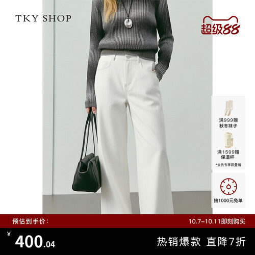 TKYSHOP直筒牛仔长裤女